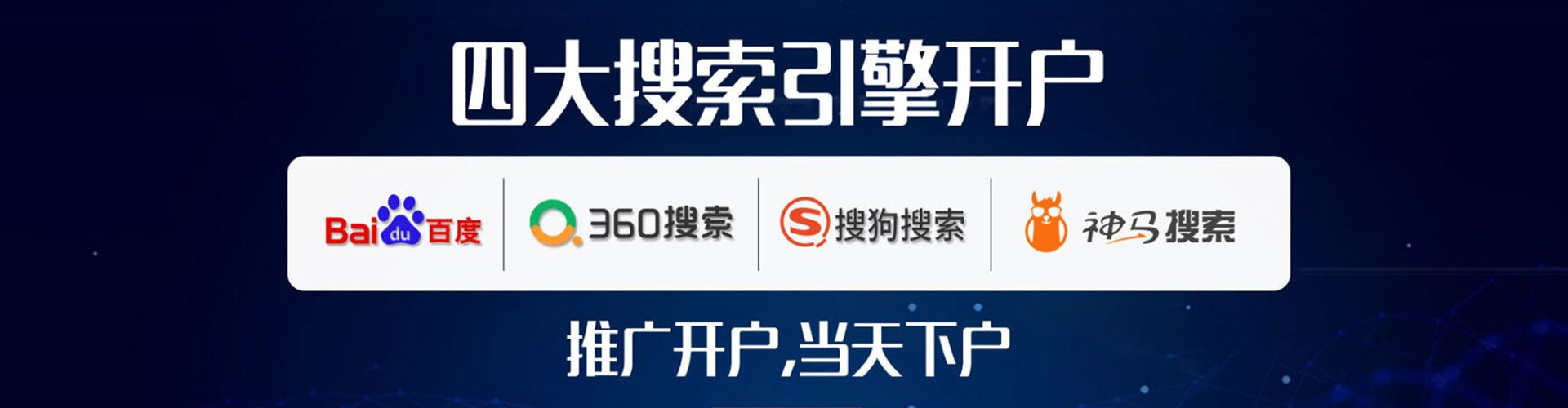柏乡sem优化师