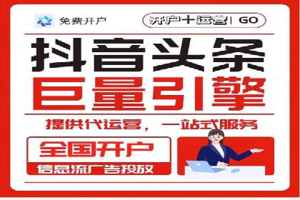 SEM托管服务实操案例：打造企业品牌知名度